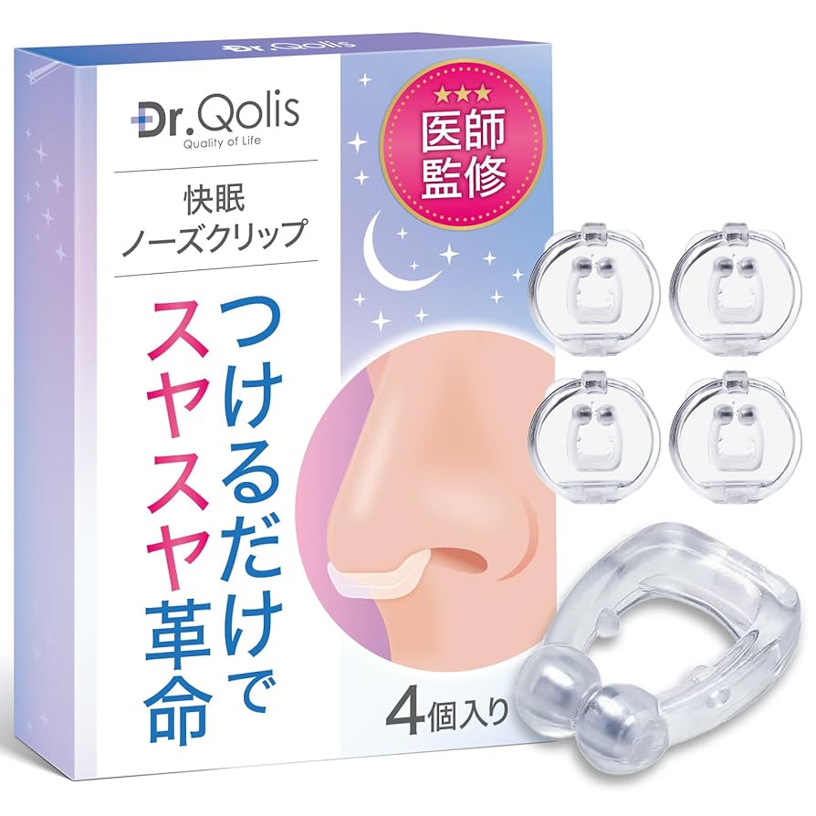 Amazon.co.jp: Dr.Qolis【医師監修】いびき防止グッズ ノーズ